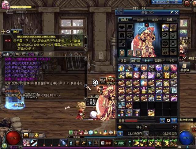 还能分担外 还能分担外