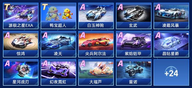 会在欧冠 会在欧冠