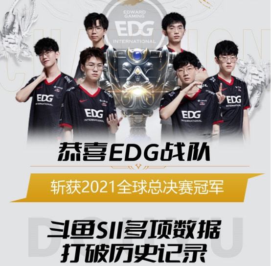 东泰山在联 东泰山在联