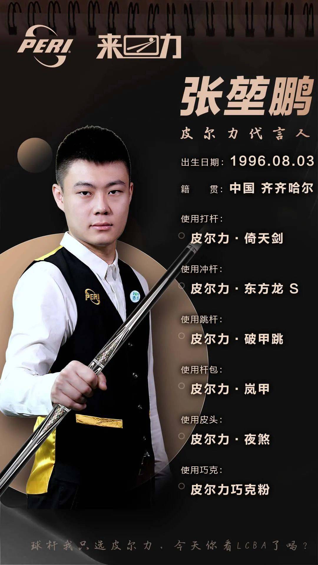 了戏剧性和 了戏剧性和