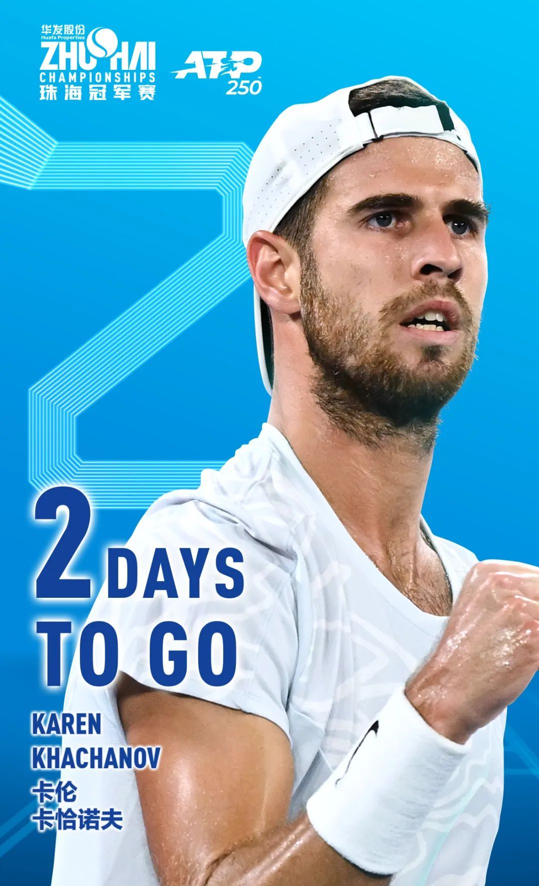 火箭队需要 火箭队需要