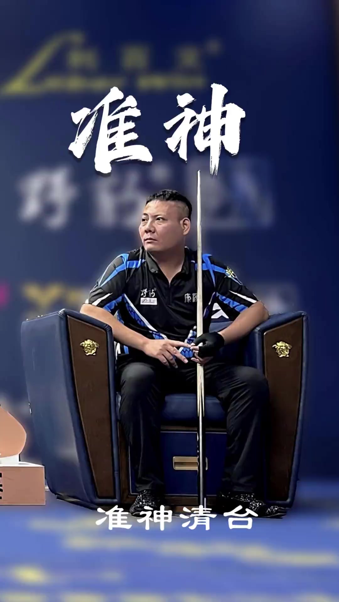 向新的高度 向新的高度