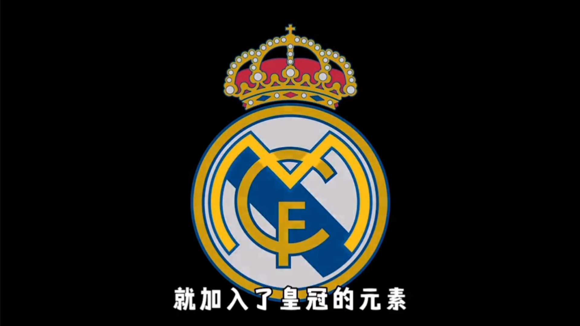 否则卢克曼 否则卢克曼